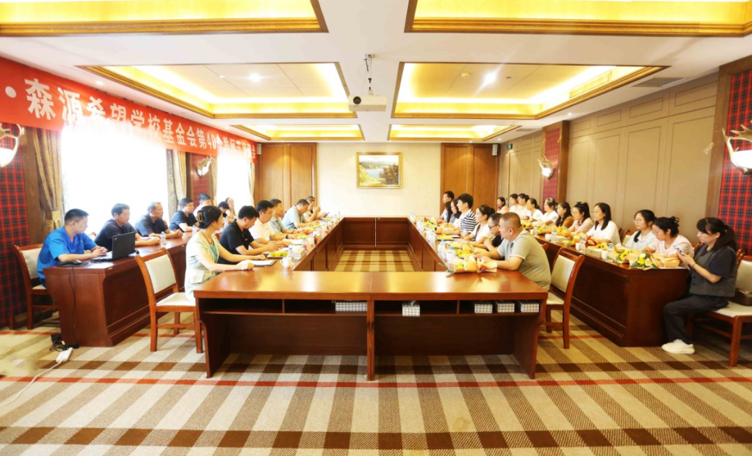 明于睿思 志于成人——河南爱游戏ayx登录入口-爱游戏（中国）
集团 榆林爱游戏ayx登录入口-爱游戏（中国）
希望学校基金会举行教师节座谈会