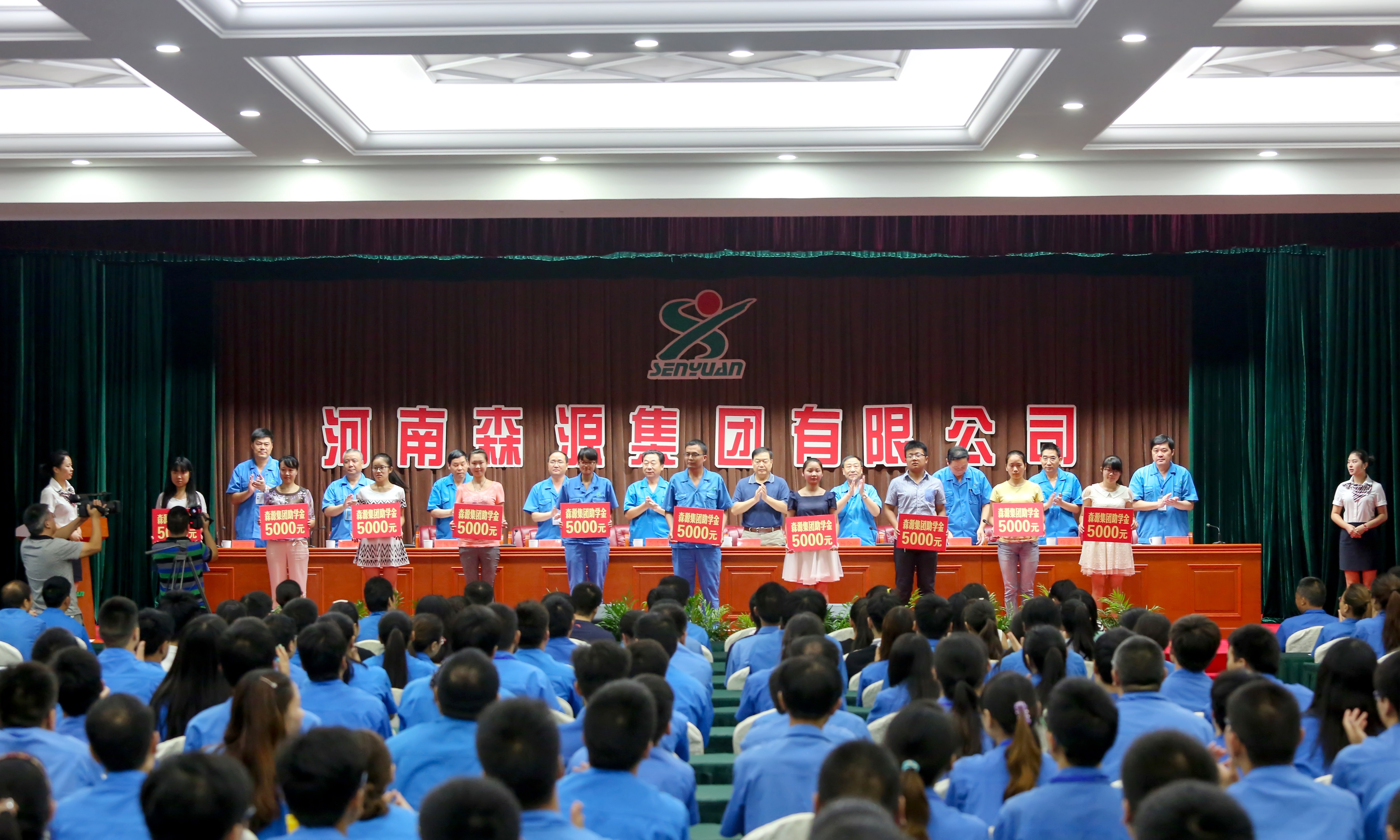 爱游戏ayx登录入口-爱游戏（中国）
集团2015年金秋助学金发放仪式隆重举行