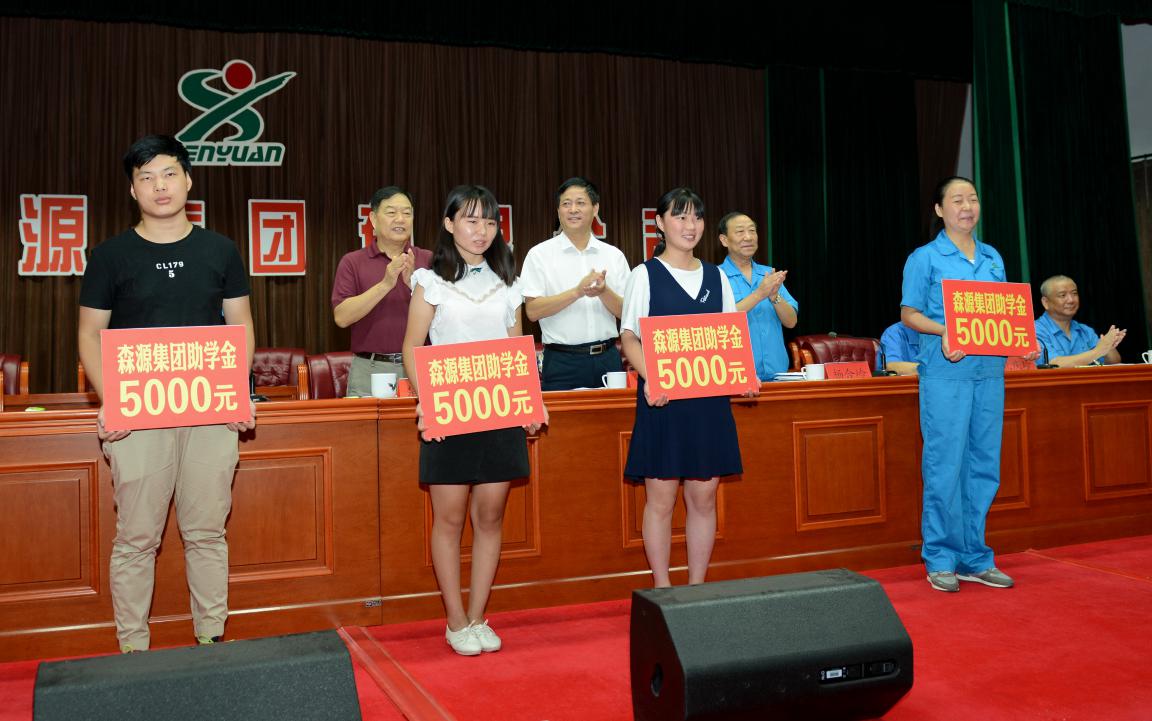 殷殷学子情	   浓浓爱游戏ayx登录入口-爱游戏（中国）
爱 爱游戏ayx登录入口-爱游戏（中国）
集团2017年金秋助学隆重举行