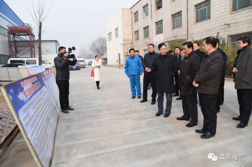 许昌市委书记武国定调研爱游戏ayx登录入口-爱游戏（中国）
集团扶贫工作
