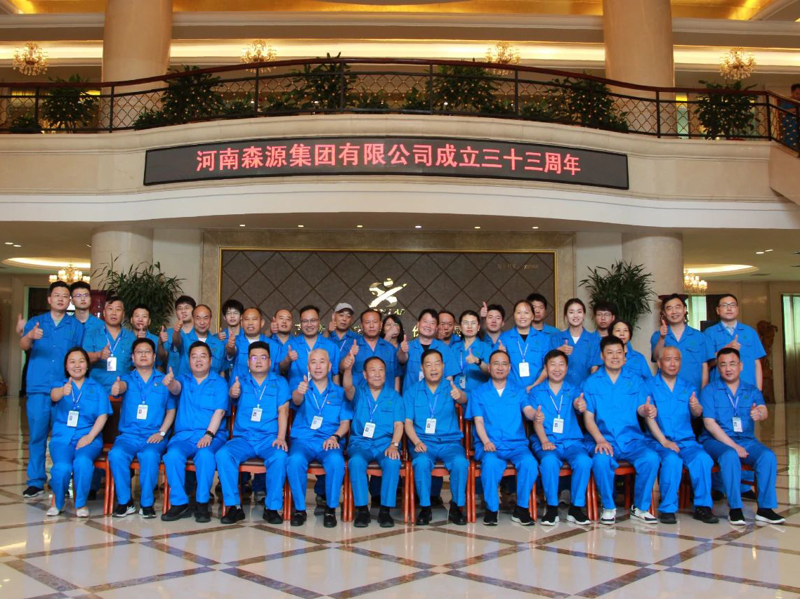 爱游戏ayx登录入口-爱游戏（中国）
举行成立33周年座谈会暨智慧园区启动仪式活动